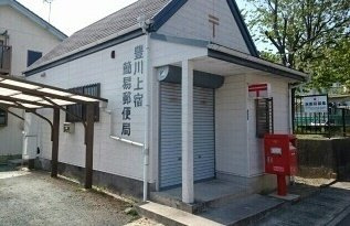 グレーシア　Ａの周辺|郵便局まで260m