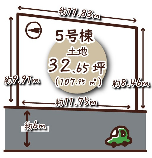 北花山中道町5号地　条件無土地