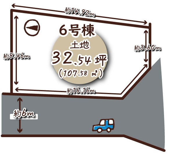 北花山中道町6号地　条件無土地