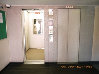【その他共用部分】