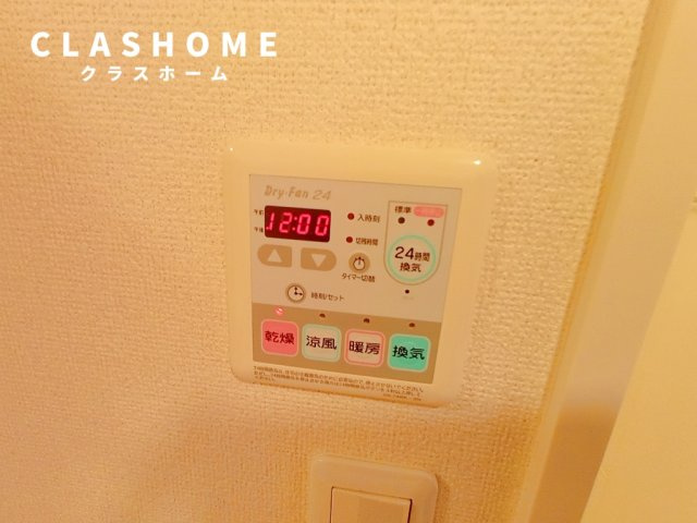 グラース青山　　刈谷市の賃貸ならクラスホーム刈谷店の設備|同物件の別部屋になります。