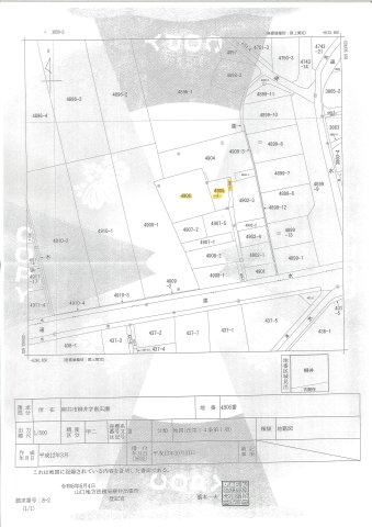 【土地図】 | 柳井・南広瀬