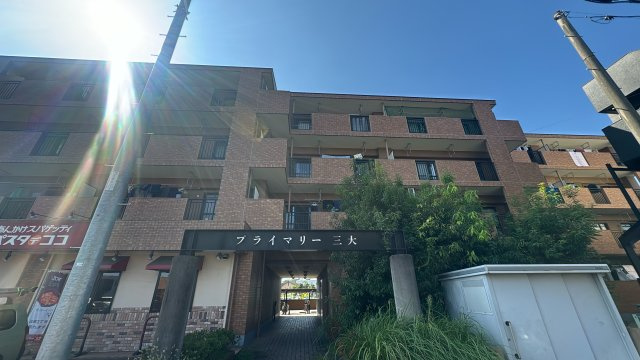 プライマリー三大の外観