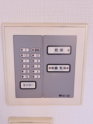 【設備】 | ディナスタビル