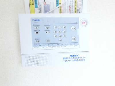 【設備】 | コンフォール・メゾンⅢ