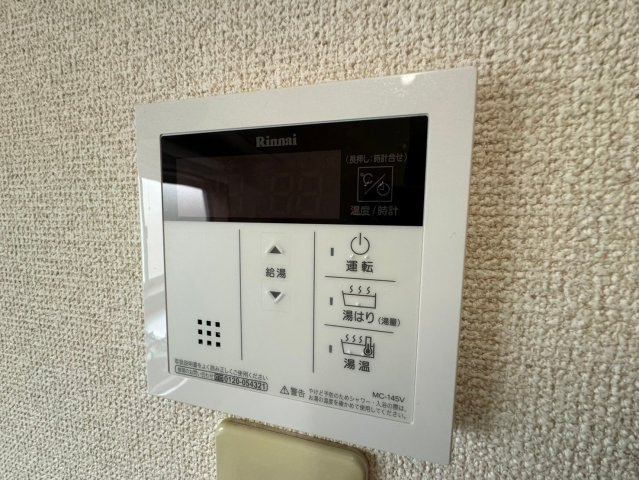 コーポブルーメのセキュリティ