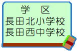 リージェント手越原のその他