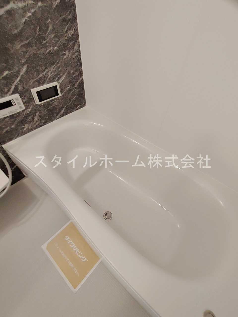 アスター若宮の浴室|イメージ写真です。