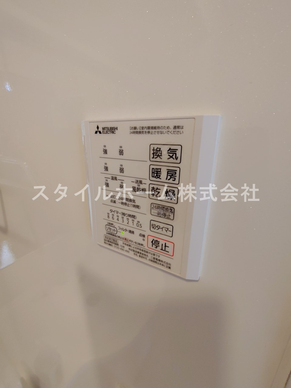 豊橋市小浜町のアパートの設備