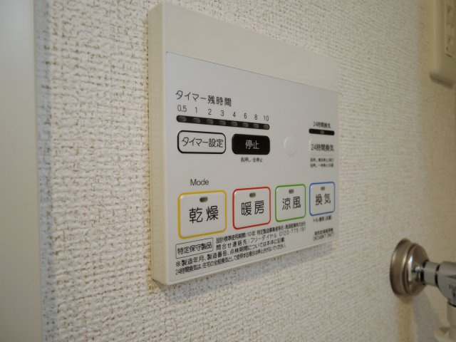 【設備】