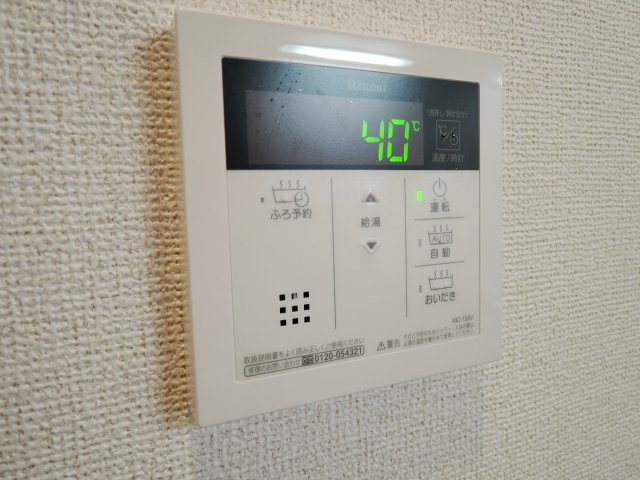 【設備】