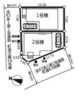 【区画図】 | 寒川町岡田7丁目  1号棟 2期 | 1号棟　北側約4.6ｍ公道　駐車1台（車種によります）