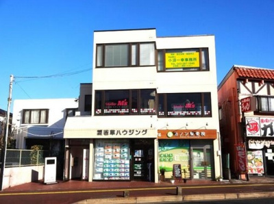 【外観】 | サン稲毛ビル