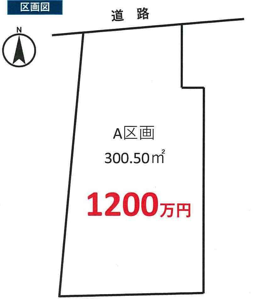 鶴ヶ島市三ツ木　建築条件なし売地　圏央『鶴ヶ島』ICより車5分　【第一小学区】の区画図