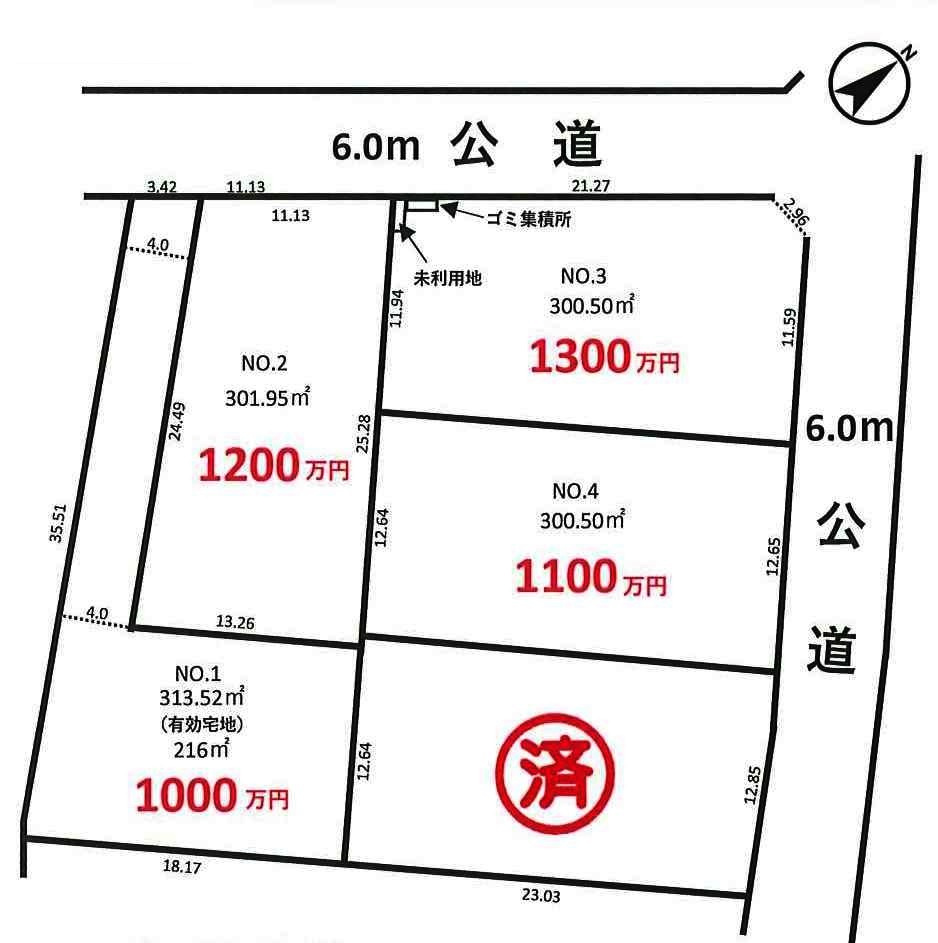 鶴ヶ島市三ツ木　建築条件なし売地　圏央『鶴ヶ島』ICより車5分　【第一小学区】の区画図