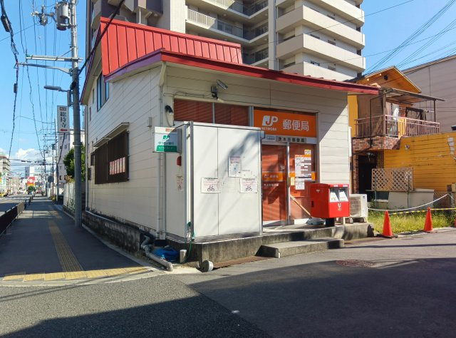日興総持寺スカイマンションの周辺|郵便局が徒歩3分