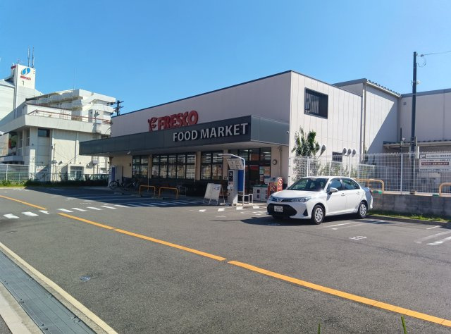 日興総持寺スカイマンションの周辺|物件から道路を渡るとスーパーフレスコがあります。マンションから徒歩1分圏内にスーパー2つがあることは魅力です。
