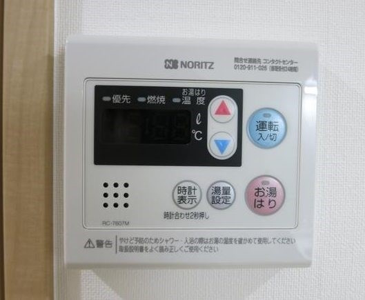 【設備】レオーネ馬込