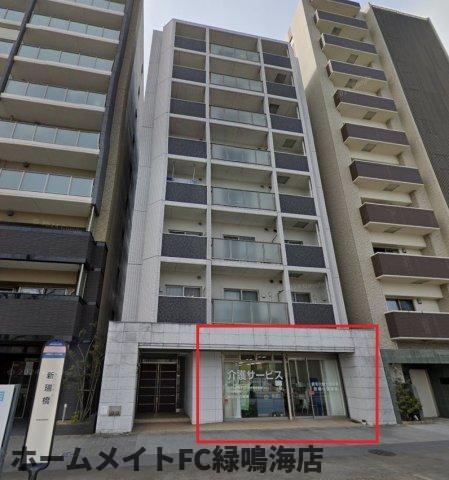 カルティエアラタマ（事業用）