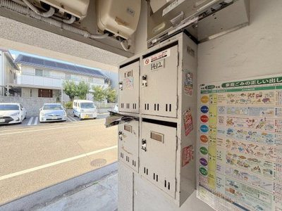 【その他共用部分】 | 戸井ビル