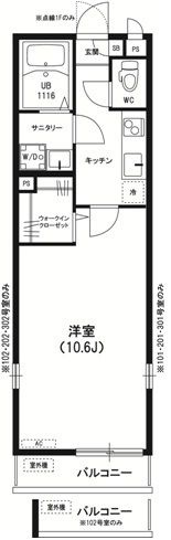 リブリ・雪月花 の間取り