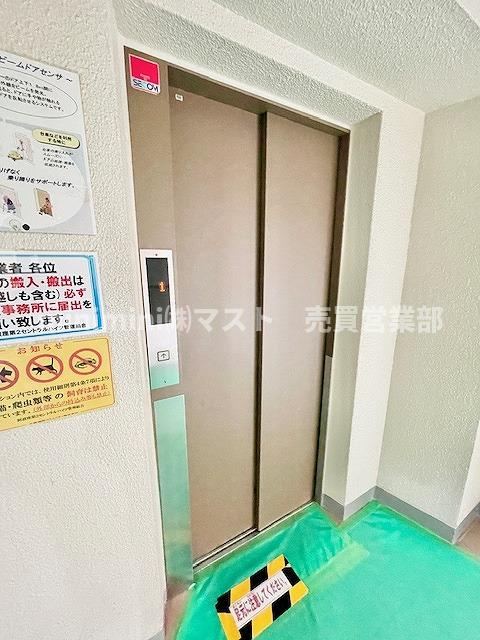 阿波座第2セントラルハイツのその他共用部分