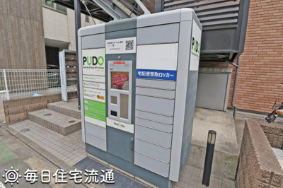 【その他共用部分】 | レスポワール