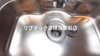 ★ディスポーザー付★ 