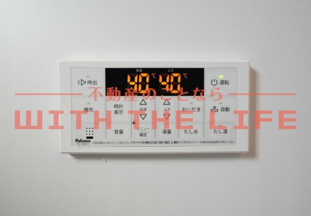 センターフィールド【10.000円キャッシュバック対象物件】の設備