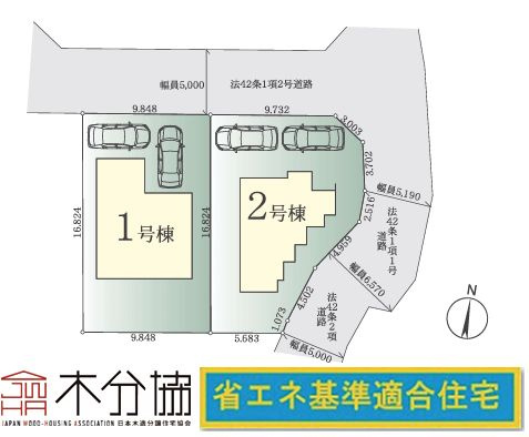 鎌倉市笛田3丁目新築戸建て　4期2号棟の区画図|区画図「鎌倉市笛田3丁目新築戸建て」