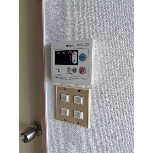 レジオン東町の設備|給湯リモコン