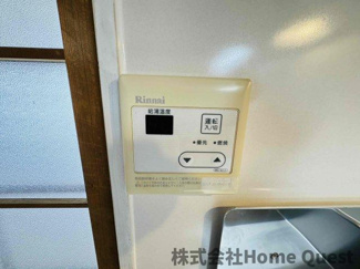 【設備】 | 大県マンションⅡ
