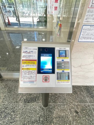 【セキュリティ】 | ノルデンタワー天神橋