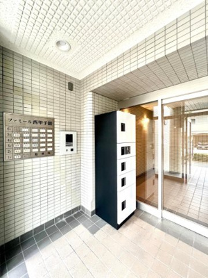 【エントランス】 | ファミール西甲子園