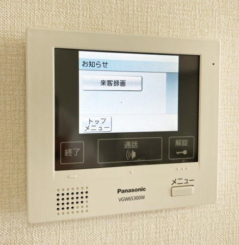 キャトルセゾンのセキュリティ