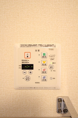 【設備】 | パークフロント朝霞本町（D-ROOM）