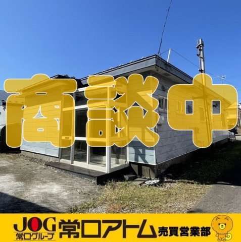 登別市富士町4丁目44-3　中古住宅
