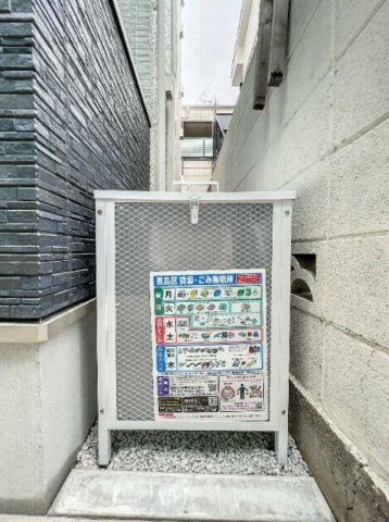 トライスターのその他共用部分