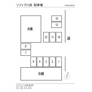 ソフィア八田B棟の区画図