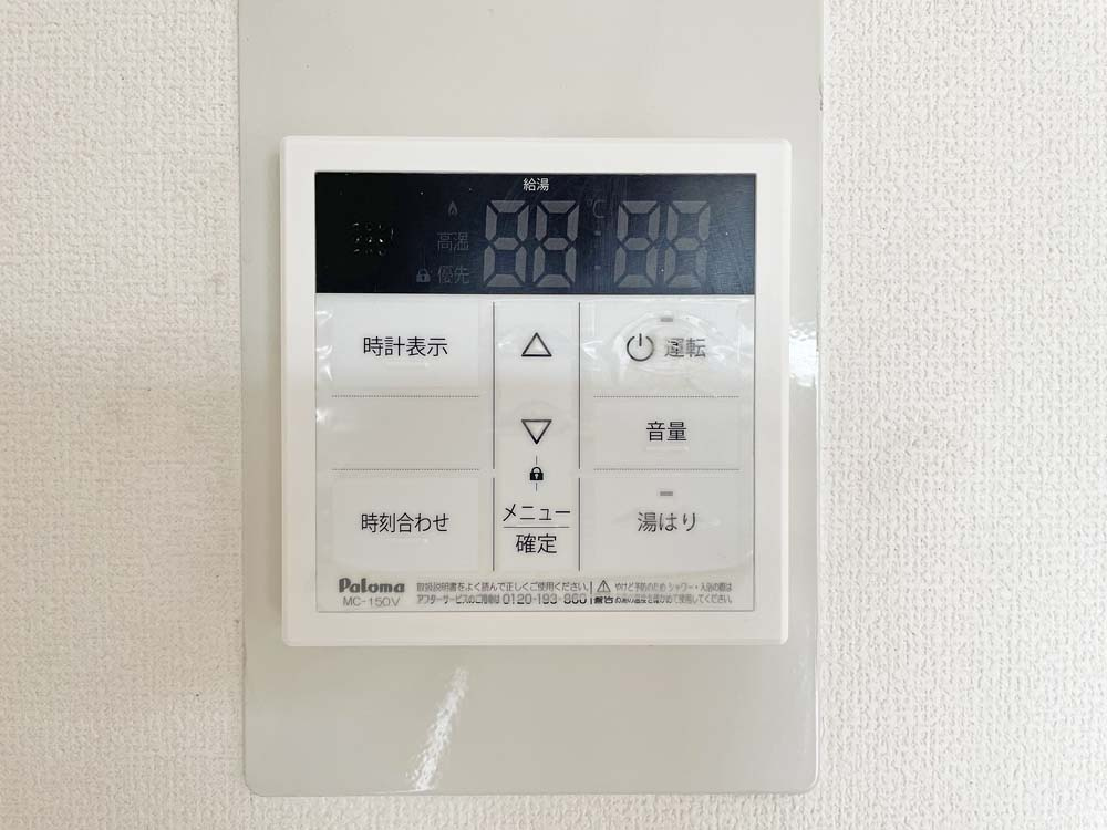 ラピーヌⅡの設備