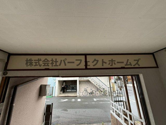 長尾家具町4丁目戸建　賃貸の収納|小物を収納するのに便利です