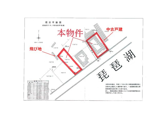 高島市マキノ町知内中古戸建の区画図