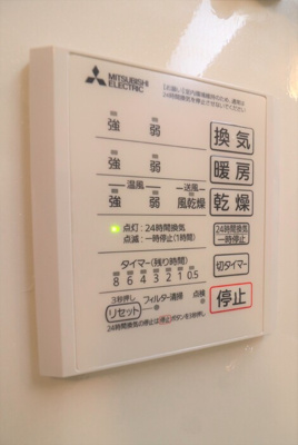 【設備】 | メゾンラフィーネ