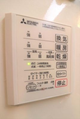 【設備】 | メゾンラフィーネ