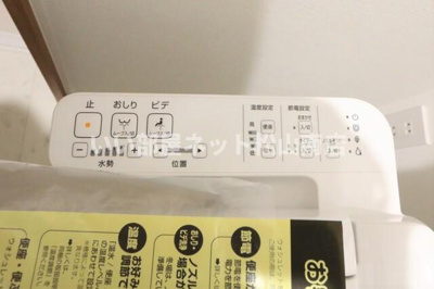 【その他】 | ホームズ福音寺