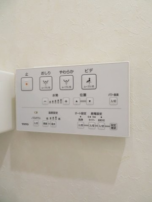 【トイレ】 | ニックハイム行徳第一