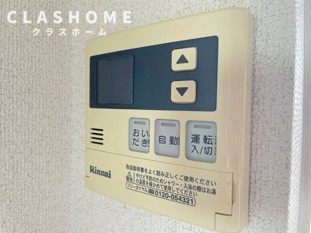 ウイング塩田　A　　刈谷市の賃貸ならクラスホーム刈谷店の設備