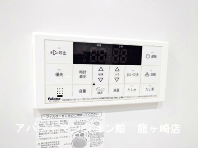 【設備】 | シェノンⅣ