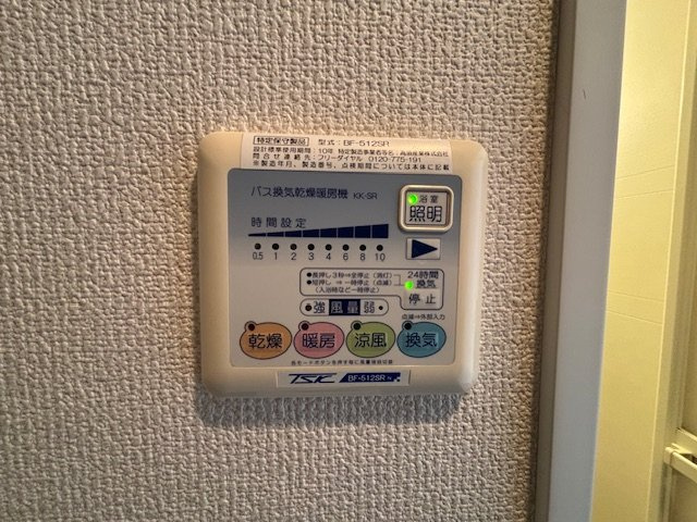【参考資料】別階、別号室、室内参考写真。※販売物件は賃貸中の為、室内確認はできません。