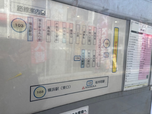 【その他】